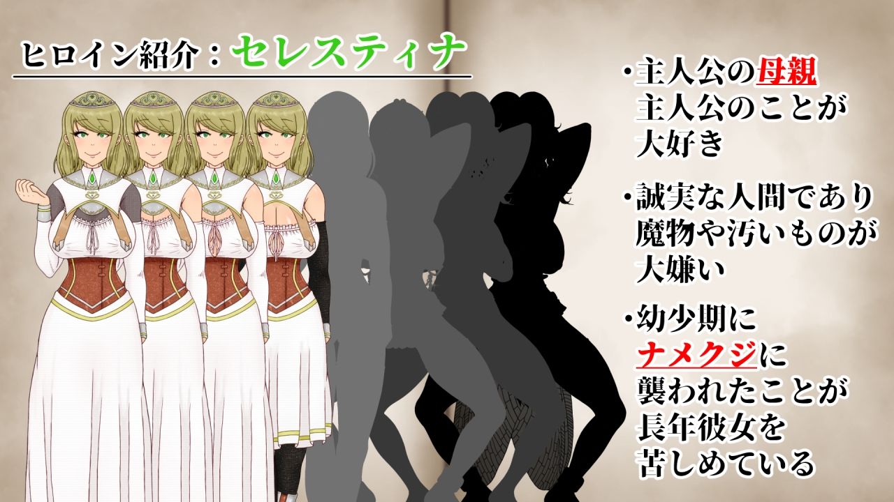 NTRRPG2〜異種街と蝕まれる心〜 サンプル画像 1