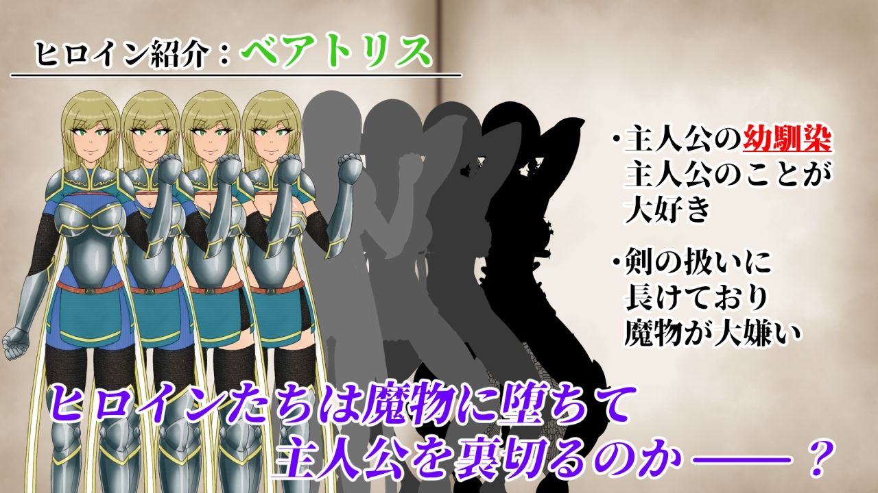 NTRRPG2〜異種街と蝕まれる心〜 サンプル画像 2