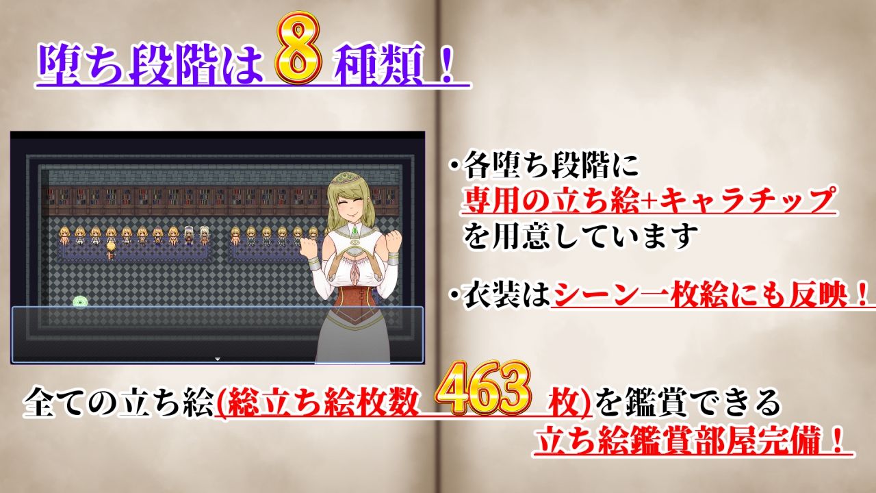 NTRRPG2〜異種街と蝕まれる心〜 サンプル画像 3