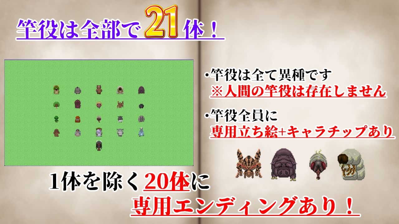 NTRRPG2〜異種街と蝕まれる心〜 サンプル画像 4