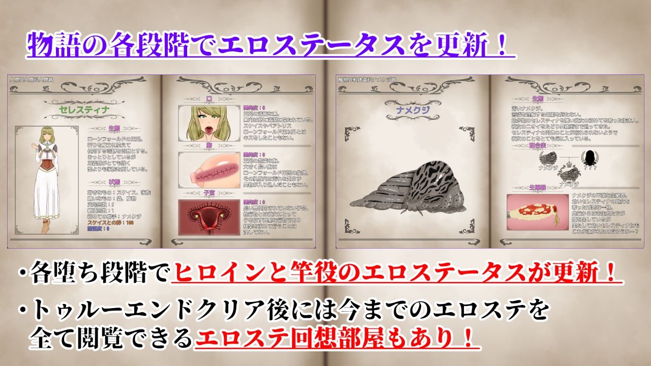 NTRRPG2〜異種街と蝕まれる心〜 サンプル画像 5