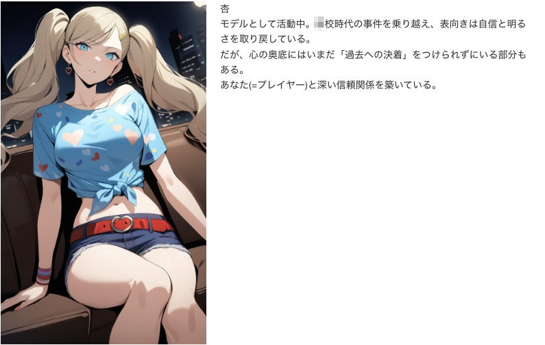 ハニートラップ作戦 サンプル画像 2