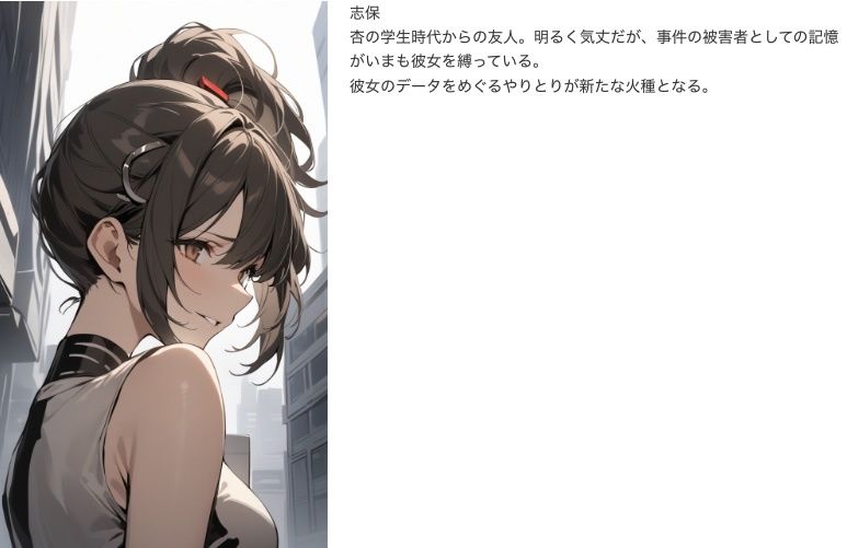 ハニートラップ作戦 サンプル画像 4