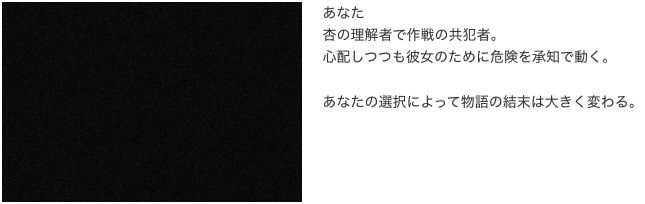 ハニートラップ作戦 サンプル画像 5