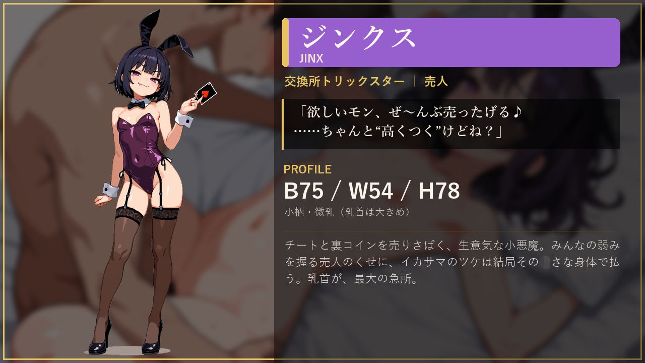 欲望のルーレット サンプル画像 6