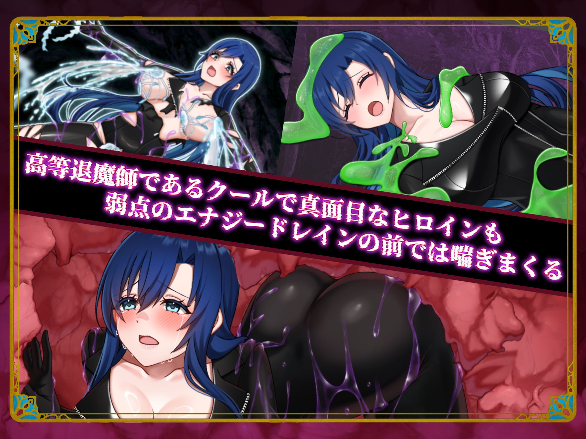 イモータルリコール 外伝 サンプル画像 3
