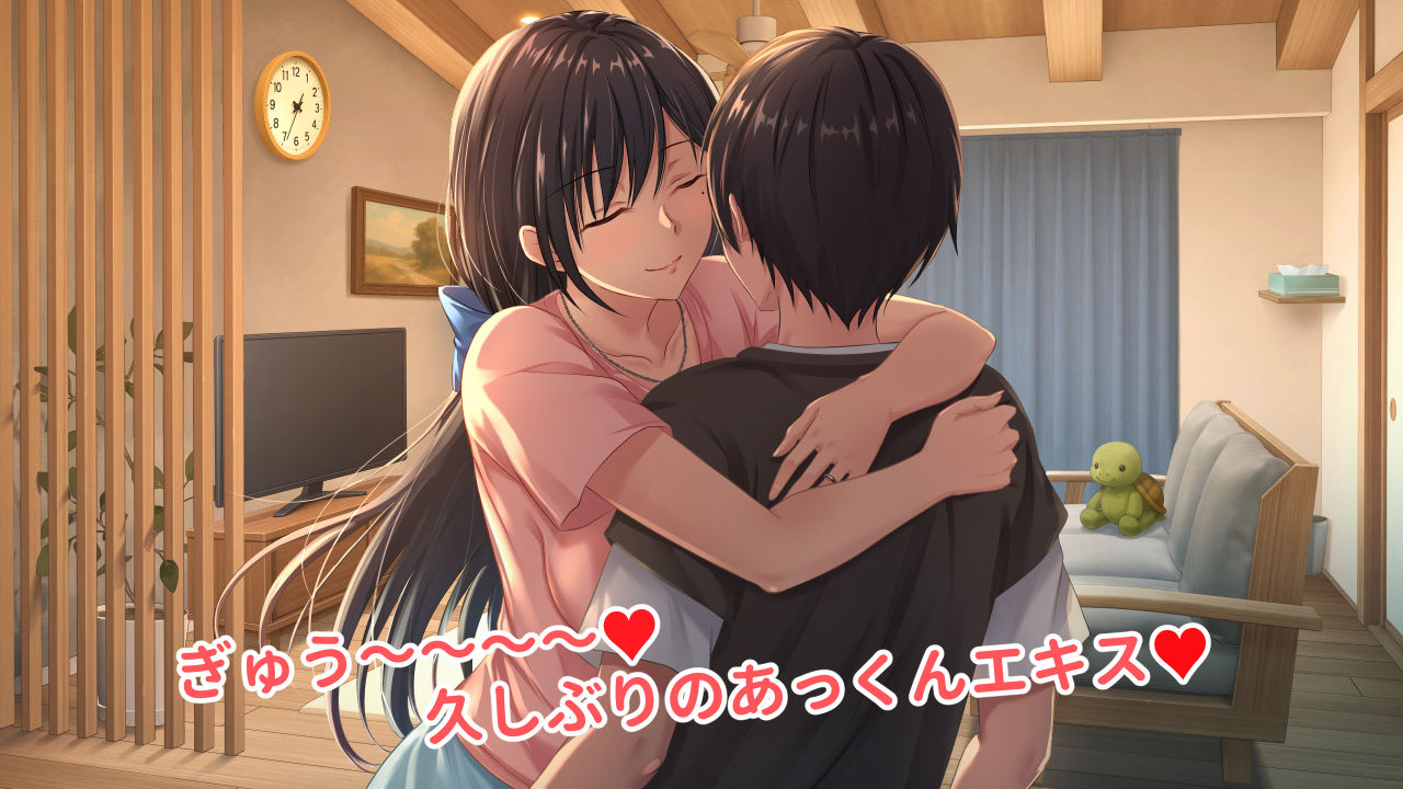 母うらら【早期購入特典付き版】 サンプル画像 4