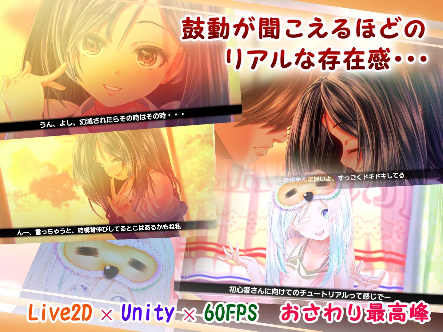夕暮れまぐれの黒と白【Android版】 サンプル画像 2