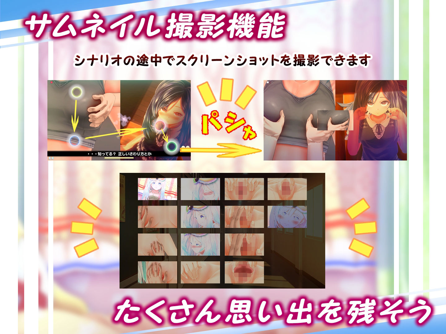 夕暮れまぐれの黒と白【Android版】 サンプル画像 4