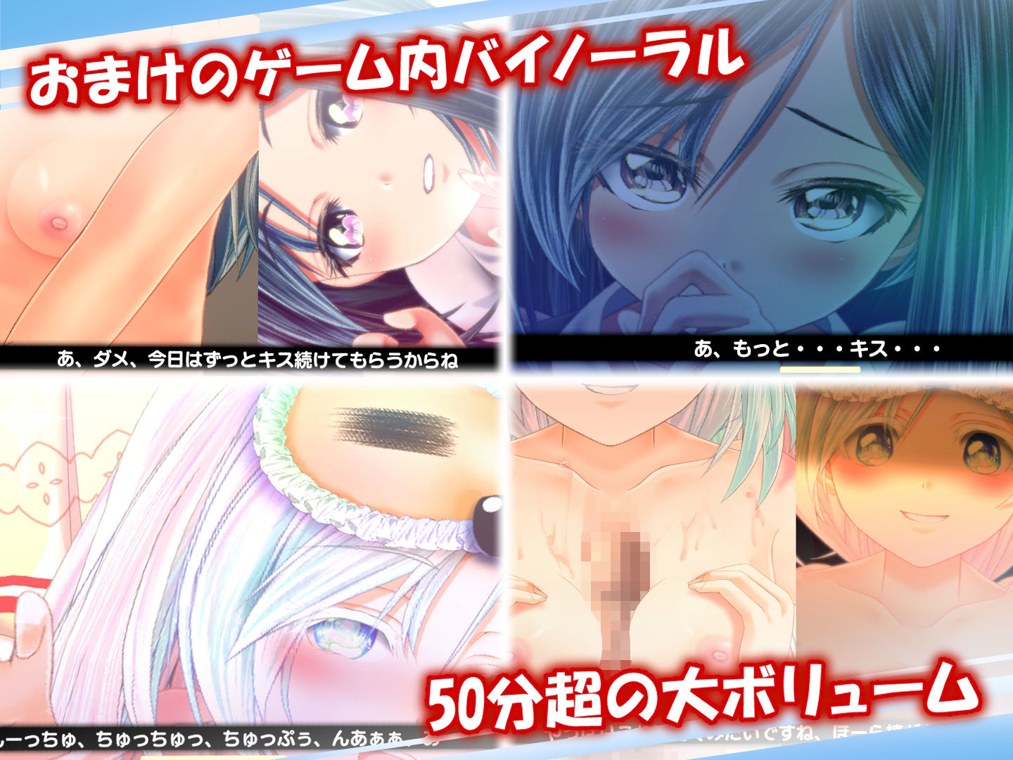 夕暮れまぐれの黒と白【Android版】 サンプル画像 5