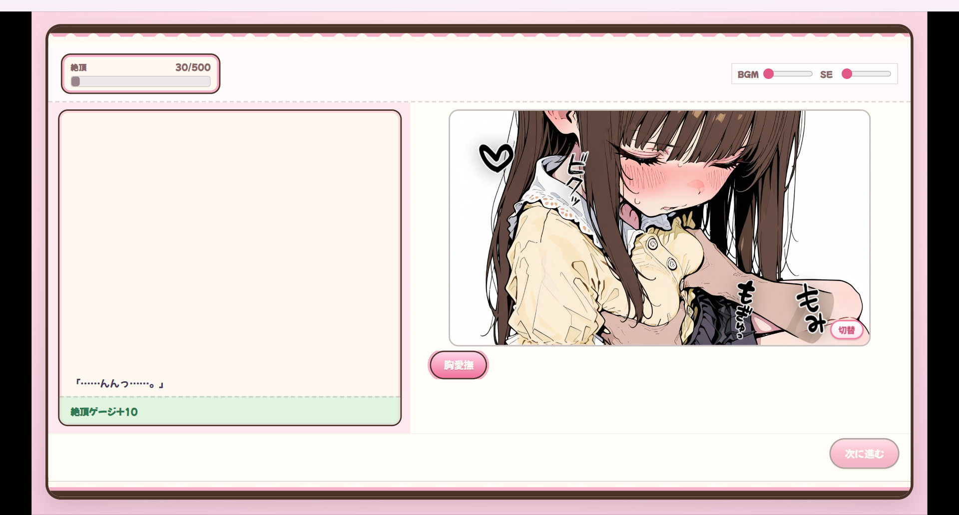 ツンデレっ娘といちゃえろ サンプル画像 2