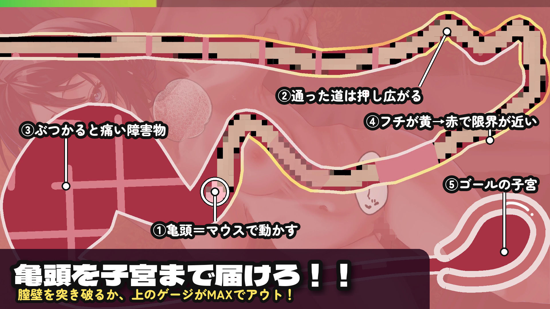 膣内爆走イライラ♂棒 サンプル画像 2
