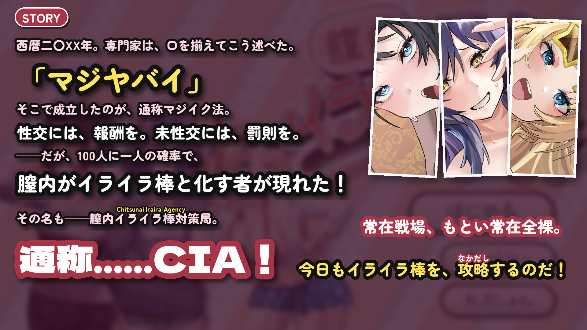 膣内爆走イライラ♂棒 サンプル画像 3