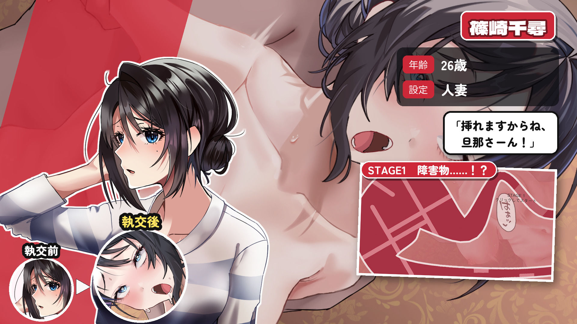 膣内爆走イライラ♂棒 サンプル画像 4