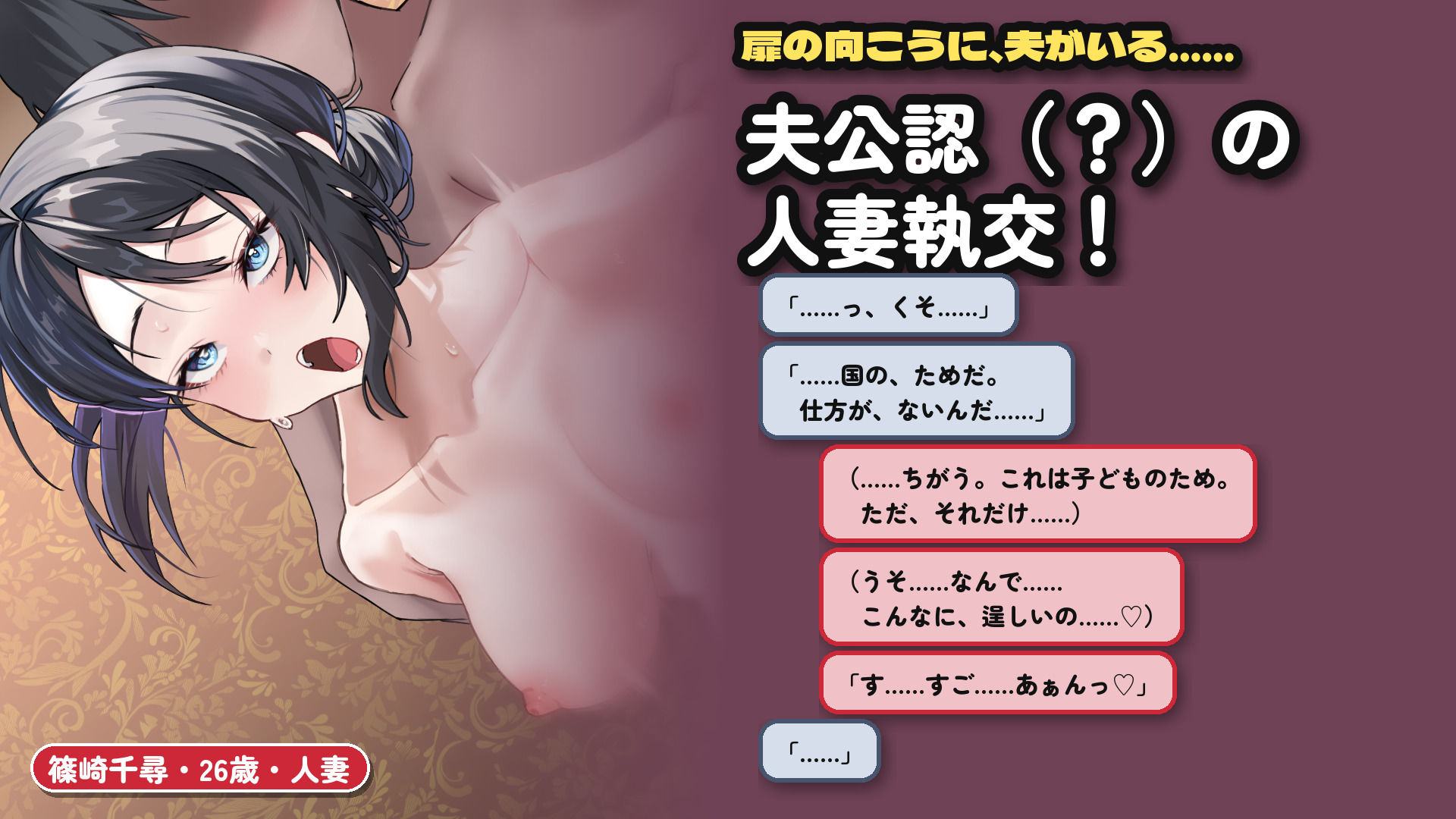 膣内爆走イライラ♂棒 サンプル画像 5