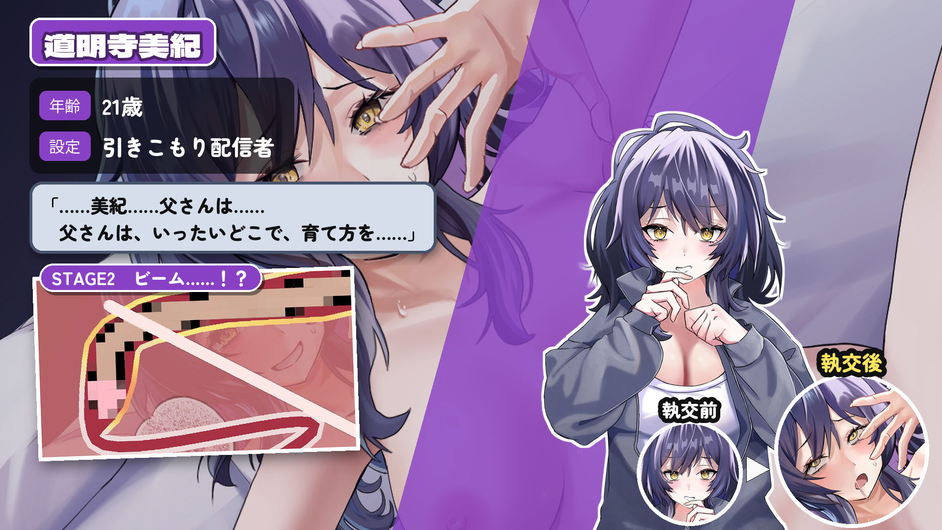 膣内爆走イライラ♂棒 サンプル画像 6