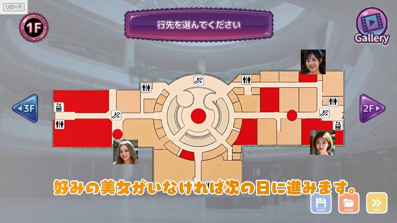 30人の美女を魅了せよ！ ショッピングモール編 〜私たち全員しゃぶりますっ、本番しますっ〜 サンプル画像 4