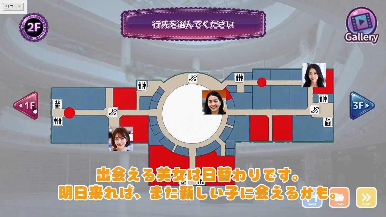 30人の美女を魅了せよ！ ショッピングモール編 〜私たち全員しゃぶりますっ、本番しますっ〜 サンプル画像 5