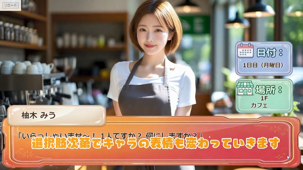 30人の美女を魅了せよ！ ショッピングモール編 〜私たち全員しゃぶりますっ、本番しますっ〜 サンプル画像 6