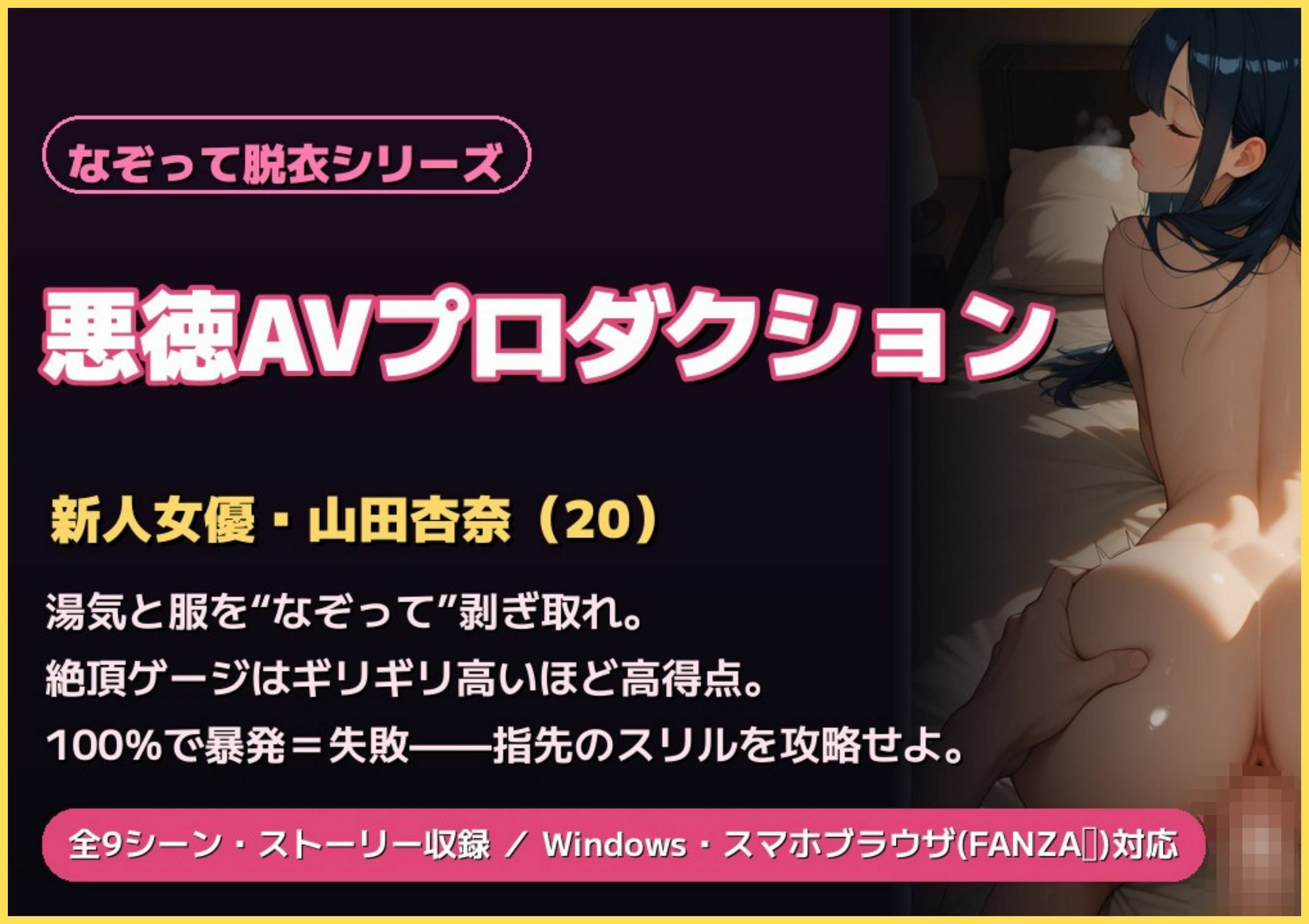 悪徳AVプロダクション サンプル画像 1