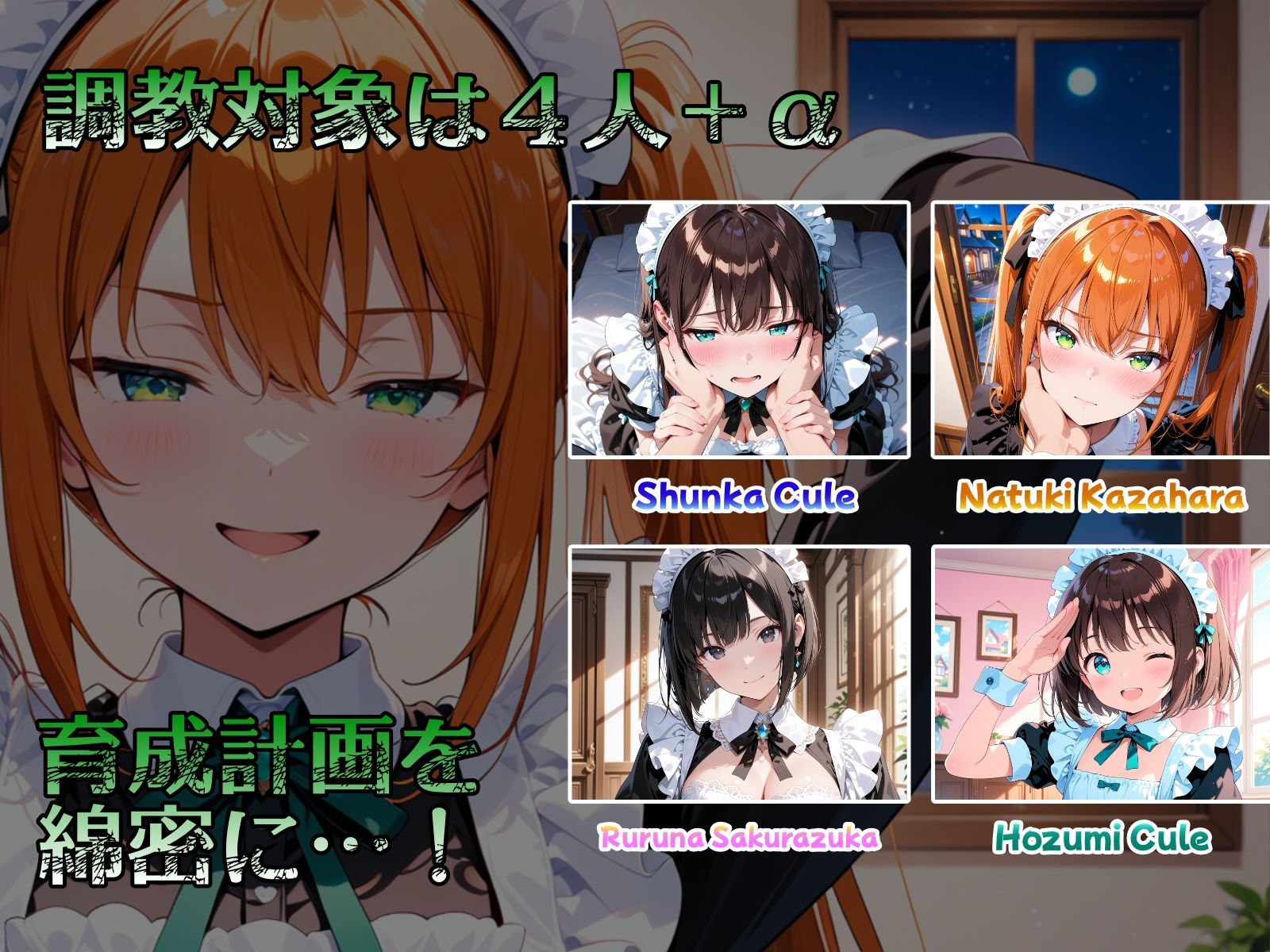 九零式人材育成教室 for Windows サンプル画像 2