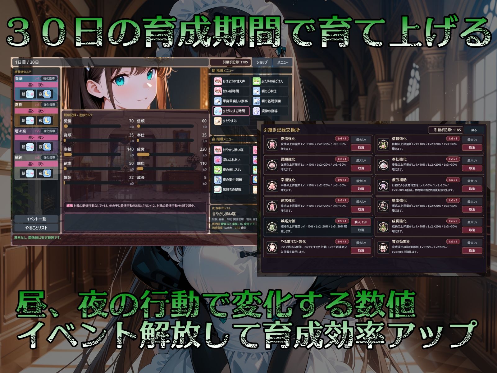 九零式人材育成教室 for Windows サンプル画像 3