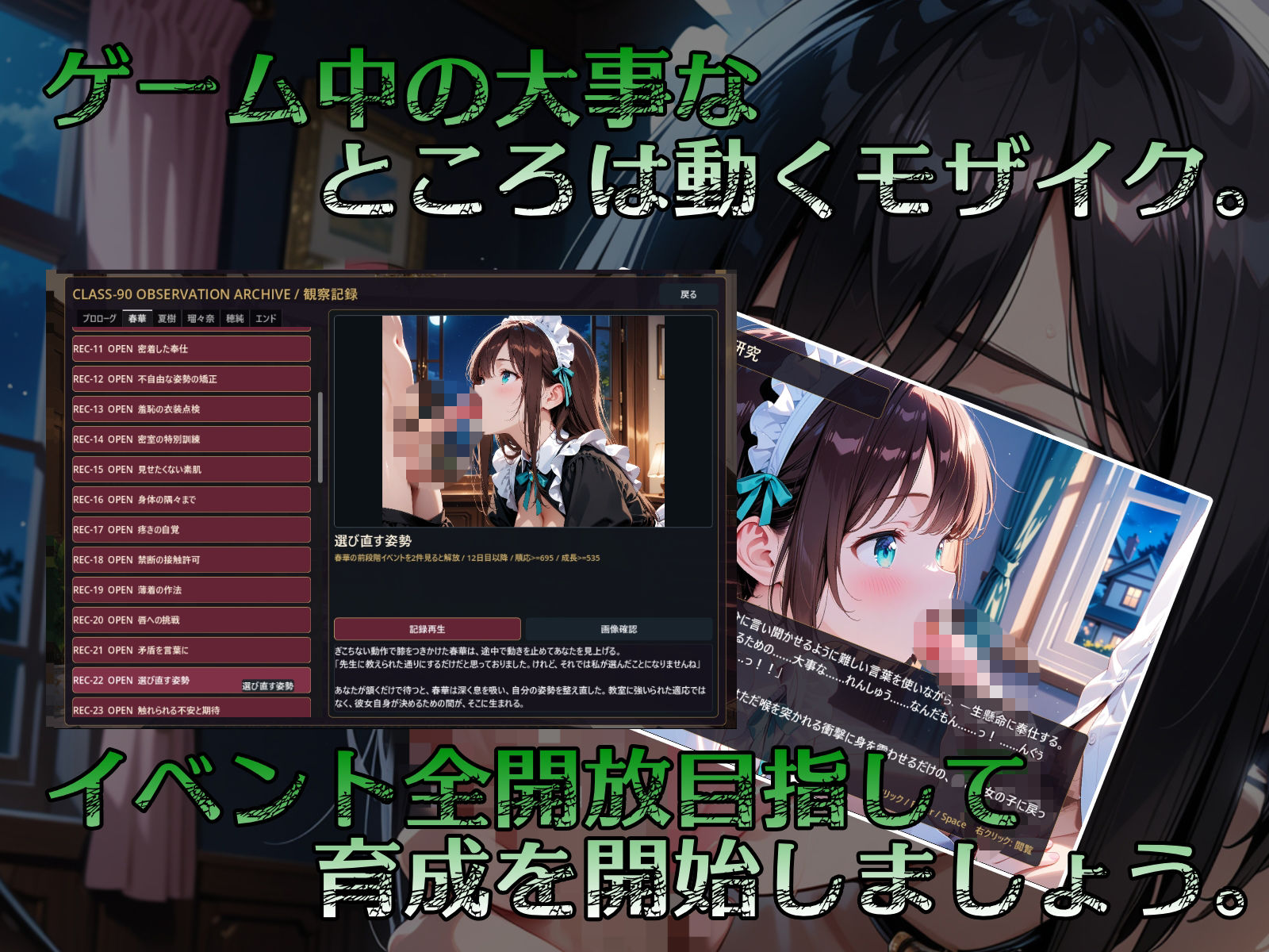九零式人材育成教室 for Windows サンプル画像 4