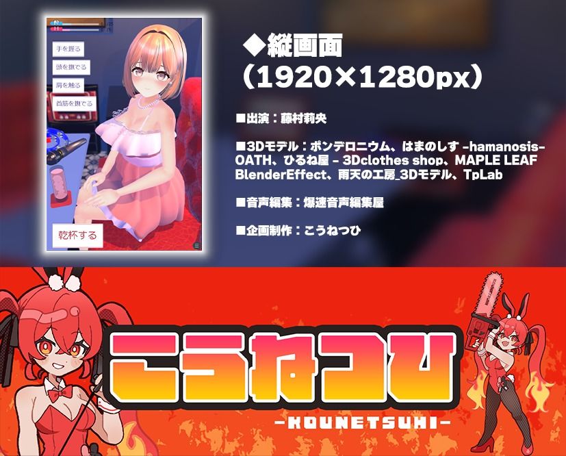 【飲み会NTRシミュレーター】現役国立音大生が卒コン打ち上げでお持ち帰りなんてされない。〜三崎なのは編〜【CV:藤村莉央】 サンプル画像 4