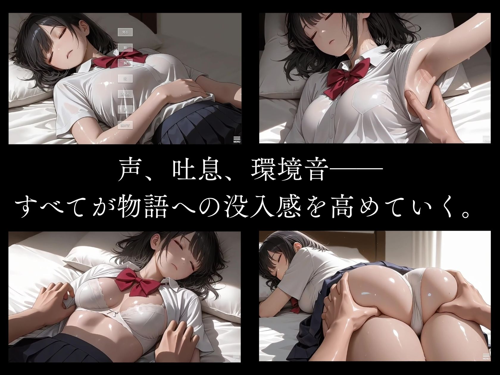 【スマホ対応】妹への過ち。【フルアニメ・フルボイス】 サンプル画像 3