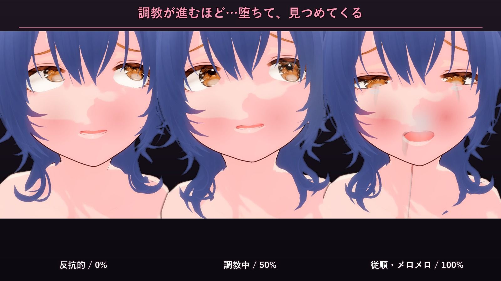 ikase 〜シアン〜 サンプル画像 3