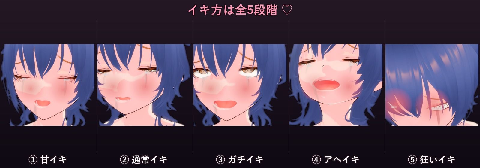 ikase 〜シアン〜 サンプル画像 4