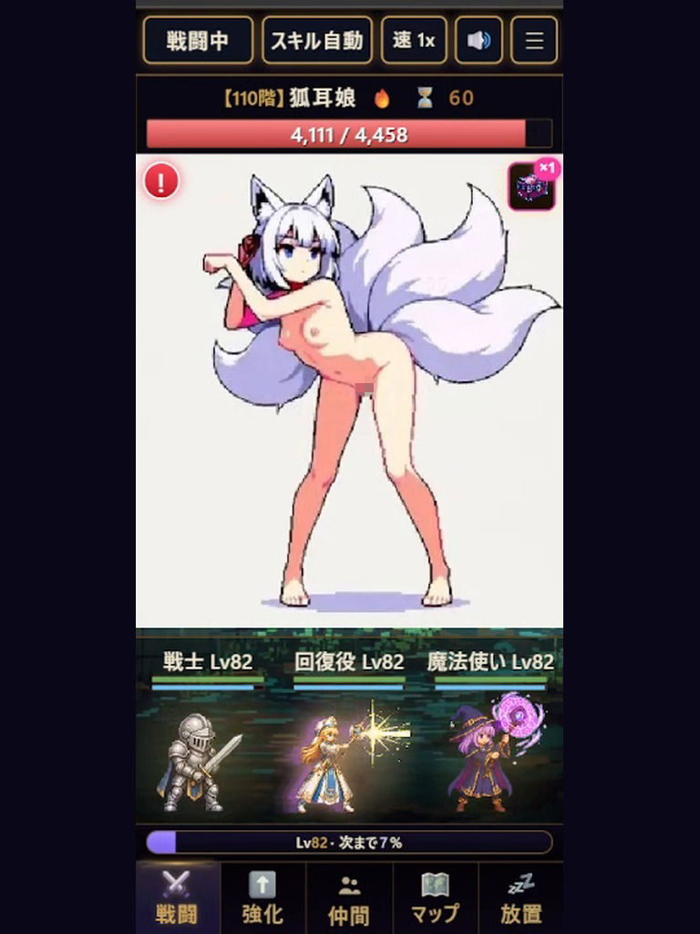 タスク過多ヒーロー サンプル画像 2