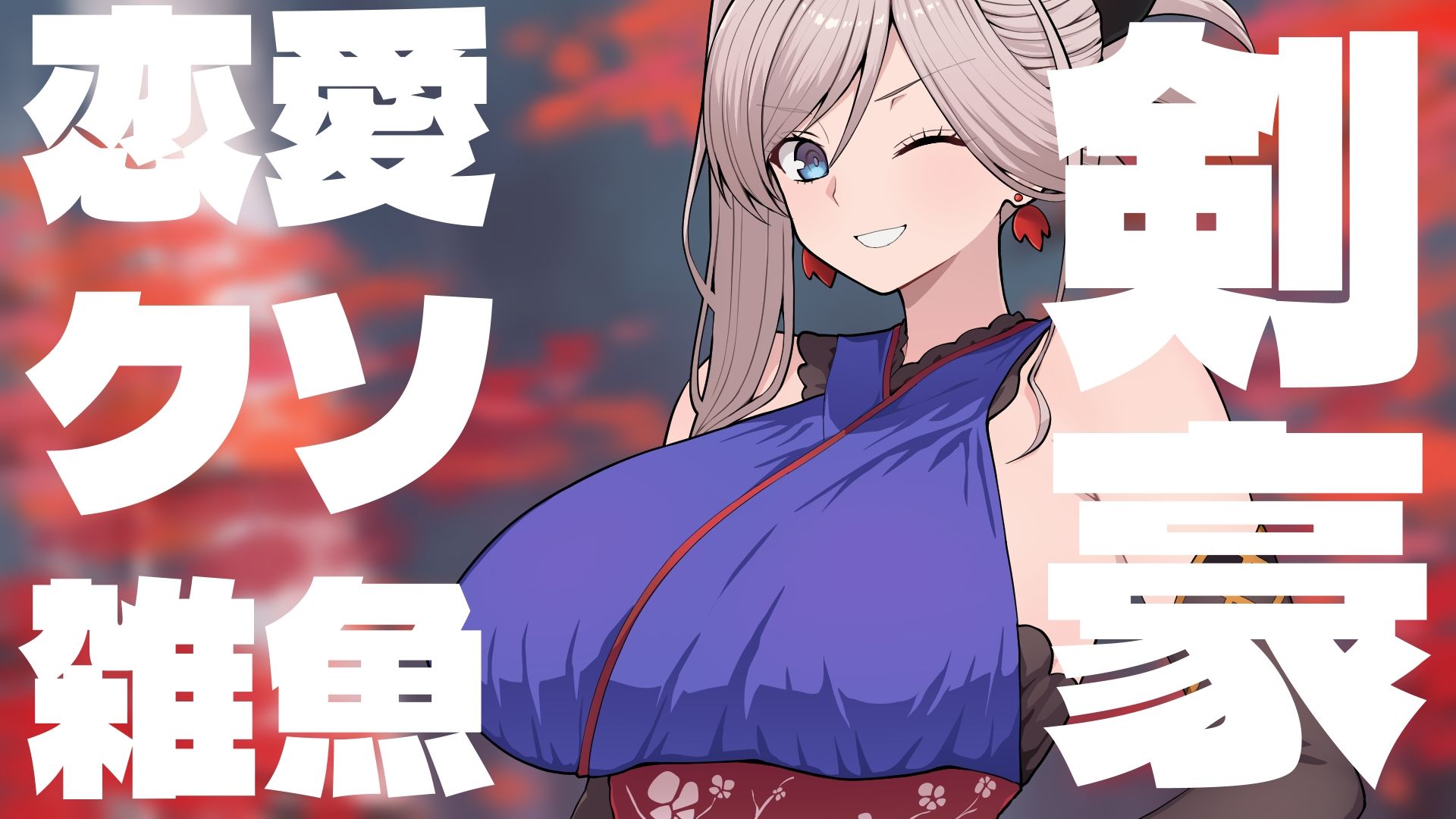 Grand Brick Breaker -英霊爆裂崩- サンプル画像 4