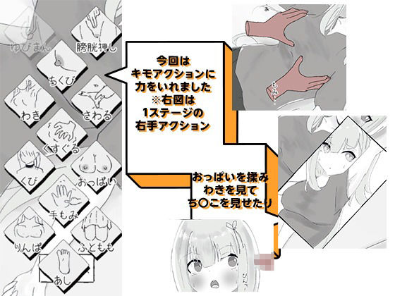 彼氏とのデート中にNTR痴〇 シミュレーション サンプル画像 4