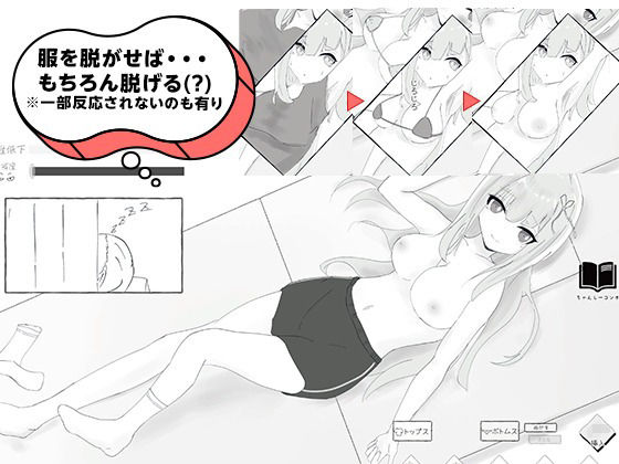 彼氏とのデート中にNTR痴〇 シミュレーション サンプル画像 5