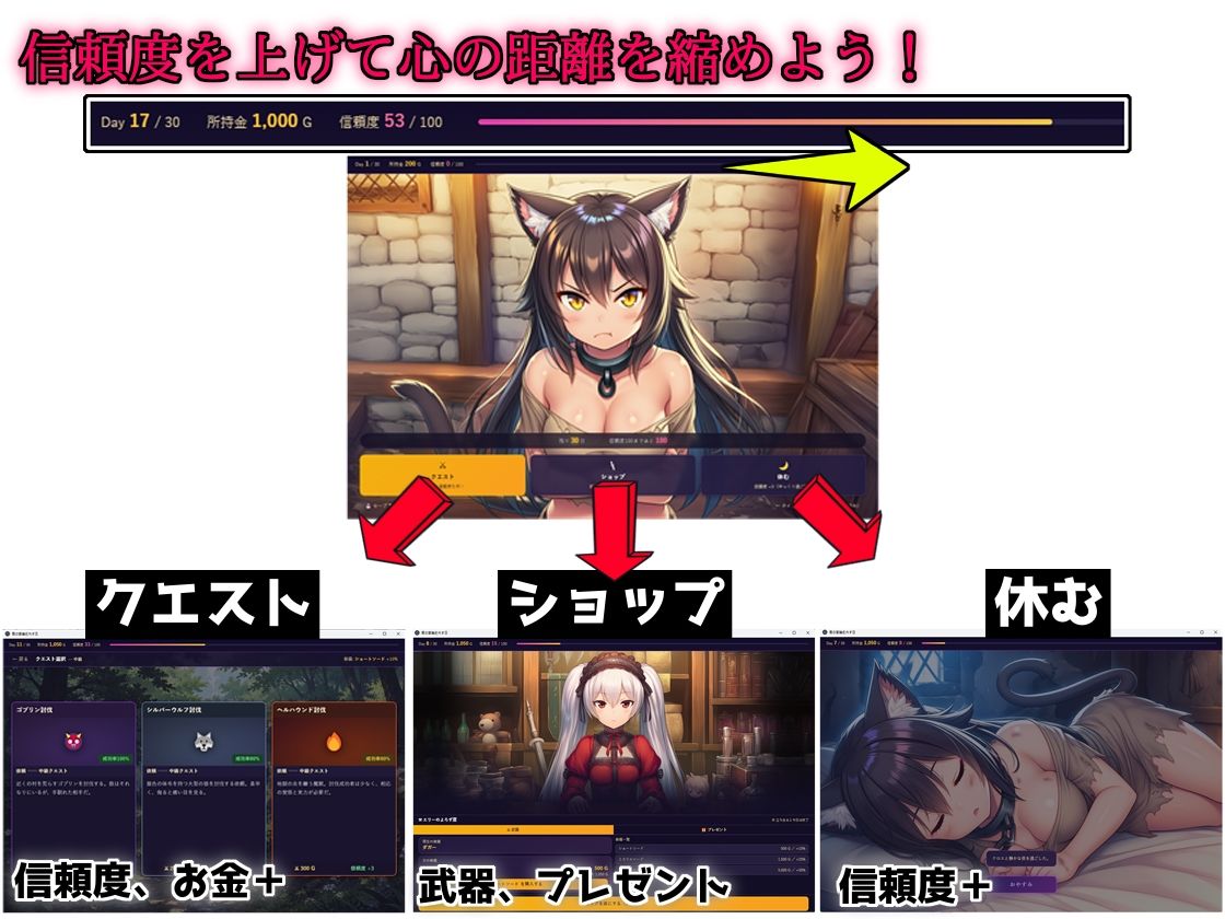 君の首輪を外す日 サンプル画像 2