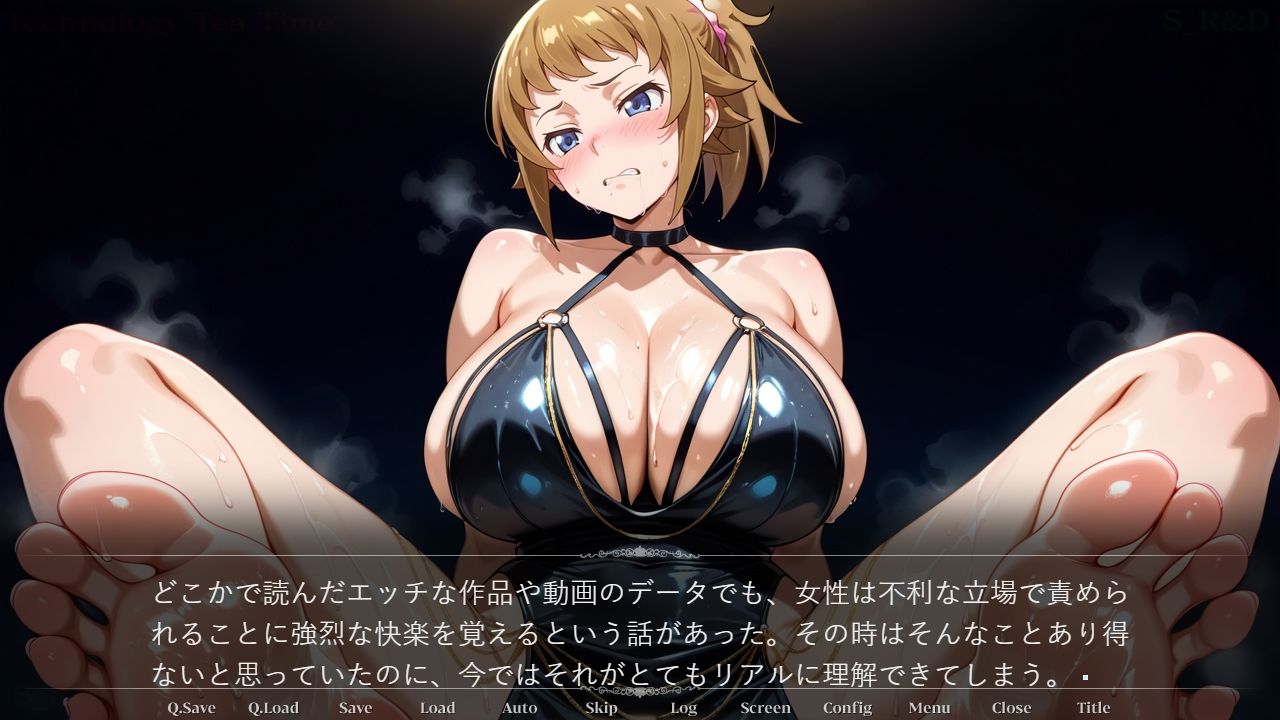 ホ〇ノ・フミナの誘惑レッスン〜汗ばむカラダでスポンサーと交わす甘い密約〜（ゲーム版） サンプル画像 5