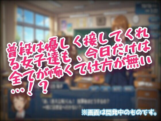 絶対に勃起してはいけない！？〜男子代表誘惑24時〜 サンプル画像 2