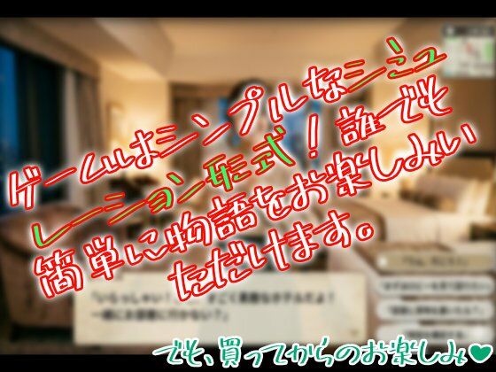 お兄ちゃんと☆セックスレッスン！ サンプル画像 2