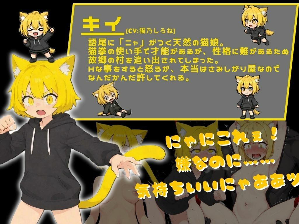 最強を目指す格闘少女たちが俺の発情秘孔拳で快楽堕ちしていくんだが サンプル画像 6
