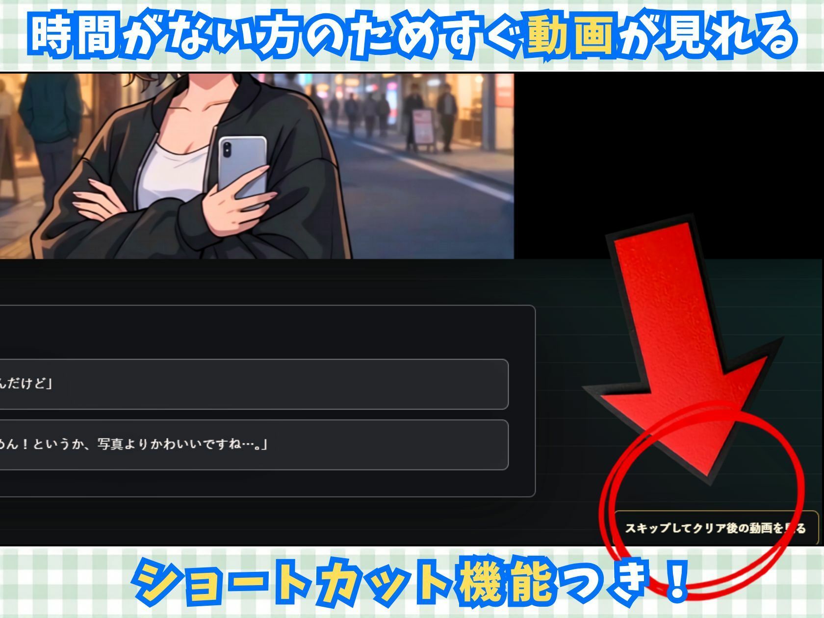 マチアプ女を家まで持ち帰れ！【生意気女を口説いてお持ち帰りSEXするアドベンチャーアニメ動画ゲーム】 サンプル画像 5