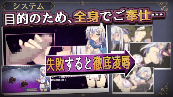 ルナと淫欲の街 サンプル画像 2
