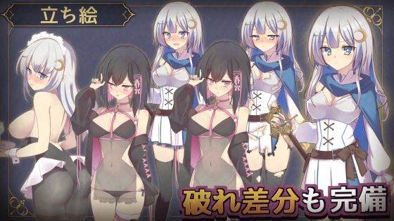 ルナと淫欲の街 サンプル画像 3