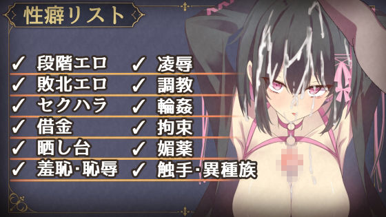 ルナと淫欲の街 サンプル画像 4