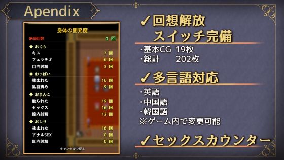 ルナと淫欲の街 サンプル画像 5