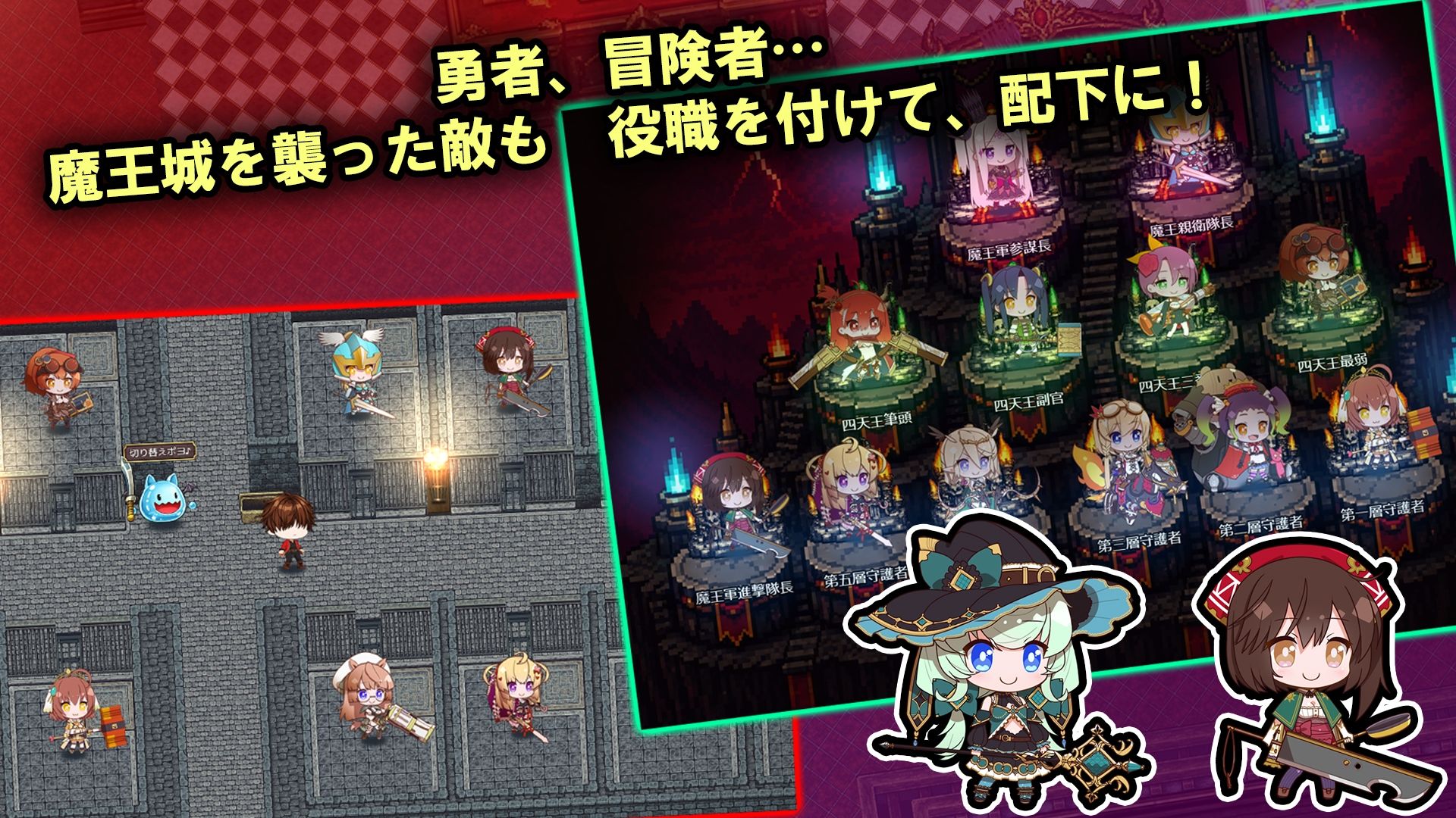 籠城です！魔王様！ サンプル画像 2
