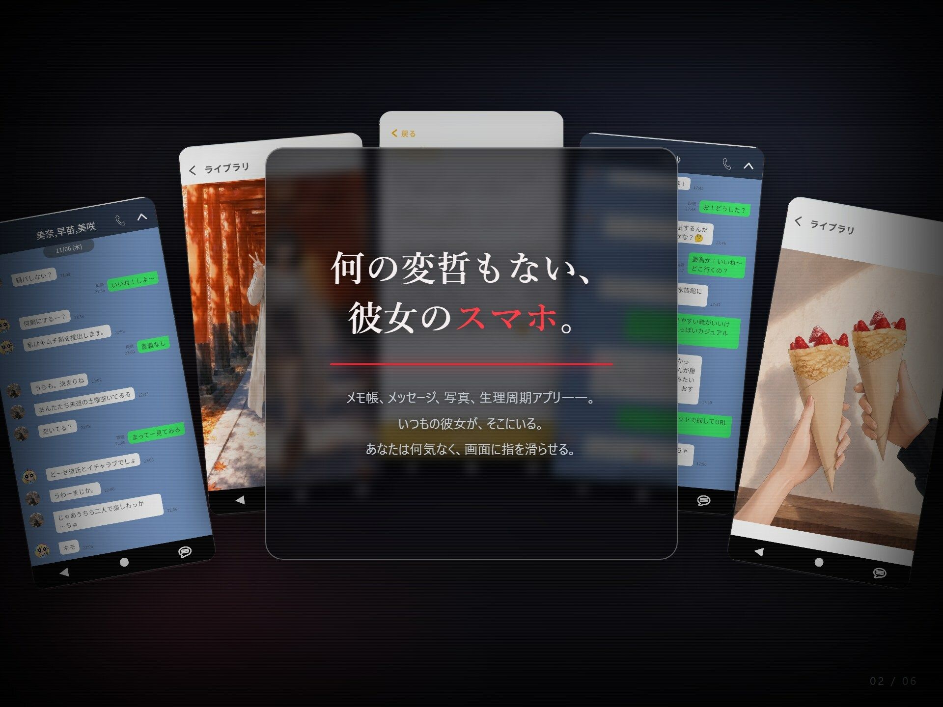 ネトラレリレキ サンプル画像 1