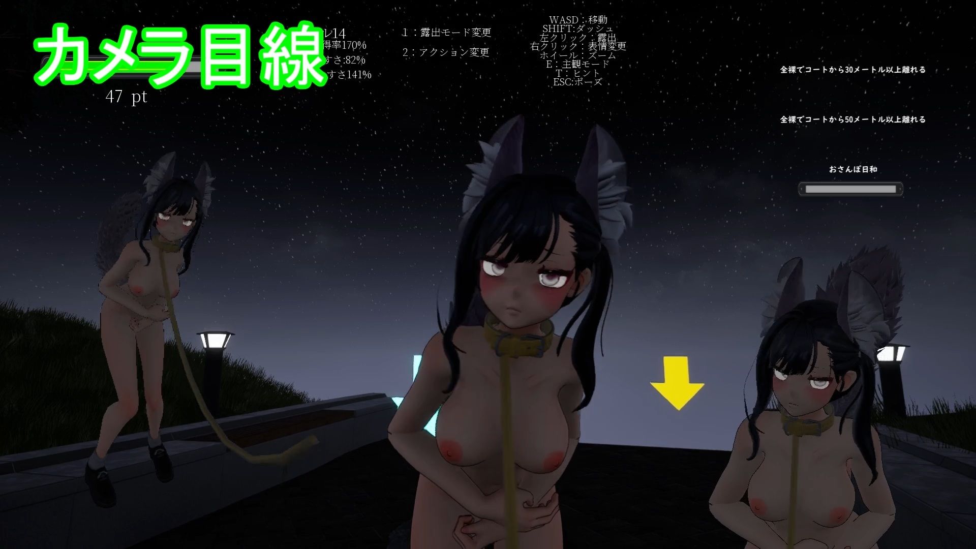 露出チャレンジゆうみちゃん 〜外で裸はダメですか?〜 サンプル画像 3