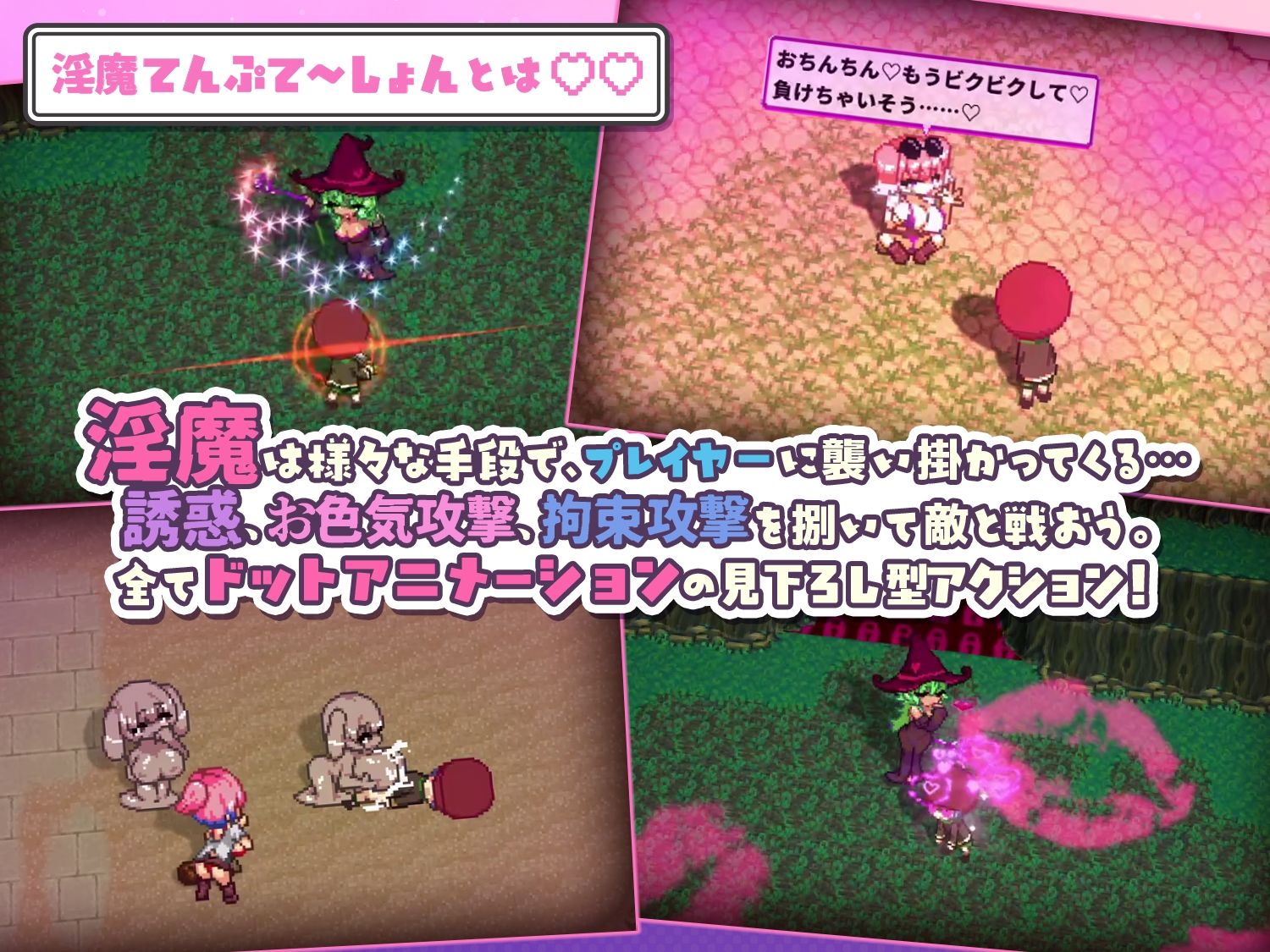 淫魔てんぷてーしょん・だぶりゅ〜◇◇ サンプル画像 1