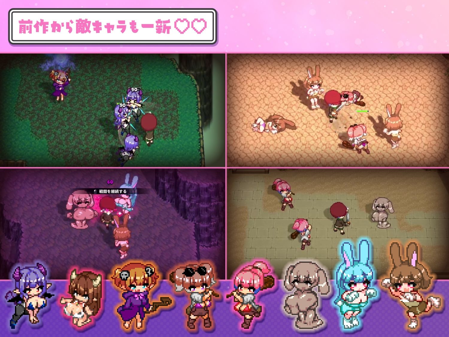 淫魔てんぷてーしょん・だぶりゅ〜◇◇ サンプル画像 2